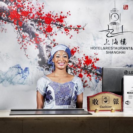 Shanghai Hotel NʼDjamena Eksteriør bilde